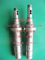 26 Electric hammer impact sub square liner cylinder liner 907 bearing assembly