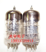 The new old Beijing early 6H3n tube with the Army word standard straight generation 6N3
