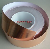 Shield conductive self-adhesive copper foil 50MM Width 5-M M