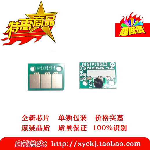 Beauty can C224 C224 C284 C364 C454 C7822 C554 C7828 C7828 C7828 Color photocopier Selenium Drum Chip