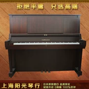 Đàn piano cũ nhập khẩu Nhật Bản chính hãng Yamaha YAMAHA W102BW siêu tốt, âm thanh sáng và tròn