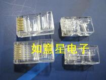 network cable connector crystal head