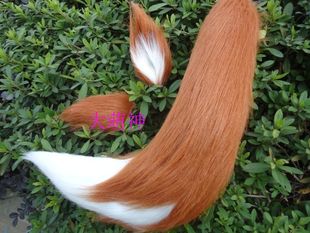 Anime cos stage props versatile dark brown white stitching fox wolf tail ears long plush