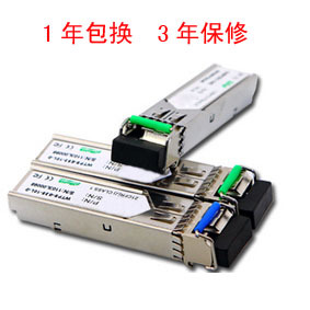 Custom single-mode dual-fiber SFP fiber module Gigabit 1 25G160KM advanced imported bald 3 years free warranty