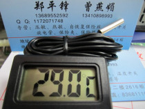 Thermometer digital display refrigerator thermometer temperature measuring meter small thermometer