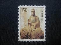 1997 - 9 Maccu Cave - West Weaver New Stamp 1