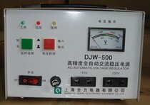 Shanghai full single-phase high-precision AC voltage regulator DJW-0 5KVA