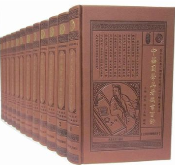全新正版 中华国学名著藏书百部 精装16开12卷 大众文艺出版社 原价3950元国学备览