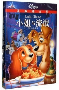 小姐与流氓 dvd 小姐与流浪汉 DVD D9 正版迪士尼