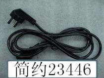 Tianlian electronic balance electronic power supply textile balance matching power supply LT K (special for electronic platform scales)