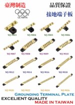 Special for the price difference-wiring terminal terminals earth terminal wiring terminal board directory