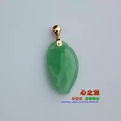 (Xingjia Workshop) Jade Water Drop Glossy Leather Head Personality Custom Inlay 9832