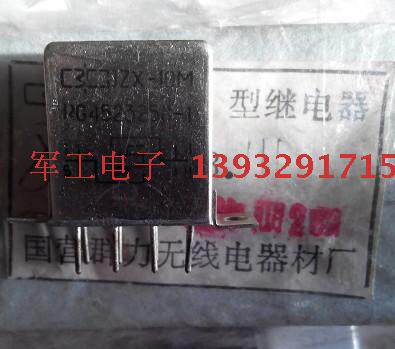 New original JZX-10M relay RJ4 553 019-2 sealed relay