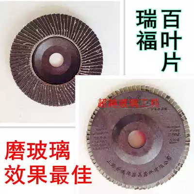 ruifu ruifu hundred pages 100*16 Silicon Carbide plastic cover 72 pages 120# glass dedicated whole barrel