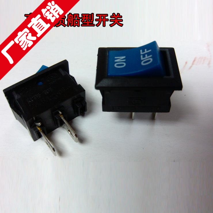 Blue boat type appliance switch 2 feet KCD1 teething switch without lamp household appliances with switch 