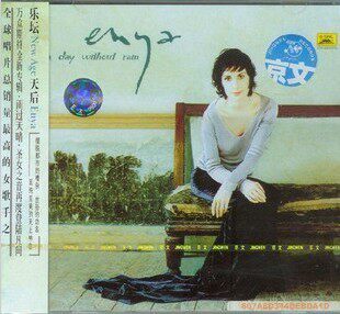 正版现货 恩雅 雨过天晴 CD 京文发行
