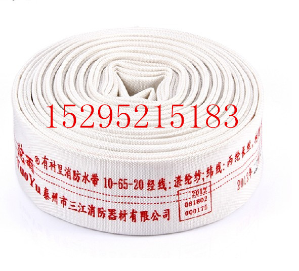 Sanjiangtuo Rain card with lining fire hose 10 type 65-20 meters (rubber and plastic)