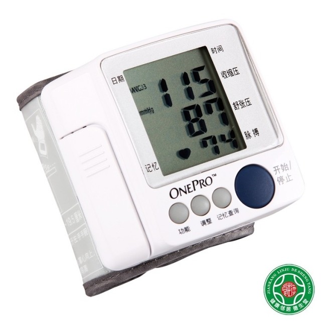 万安博数字型电子血压计手腕式HL168L-J全自动腕式家用血压计包邮
