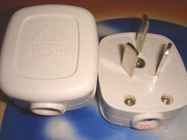 bull bull gnt16 three-phase power plug single-phase three-pole detachable diy high-power 16a male