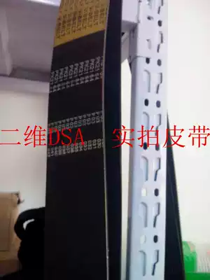 Ingersoll Rand air compressor 89265052 belt spot quality reliable