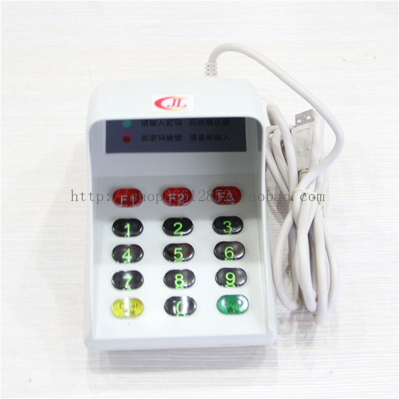 LJT900 Series Password Voice Keyboard LJT-902KU Cinema Mobile Telecom Supermarket Password Keyboard