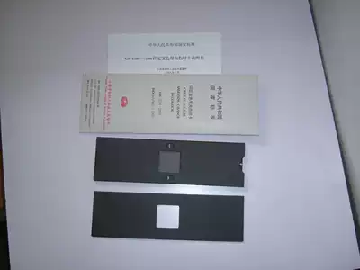 National standard GB T250-2008 color change gray card ISO105 A02-1993 color color difference cylinder difference card