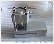 U-type pneumatic punch punching machine pneumatic punching machine sock bag punching device plastic bag punching machine