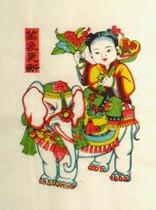 National intangible cultural heritage gift to the National Gift Collection