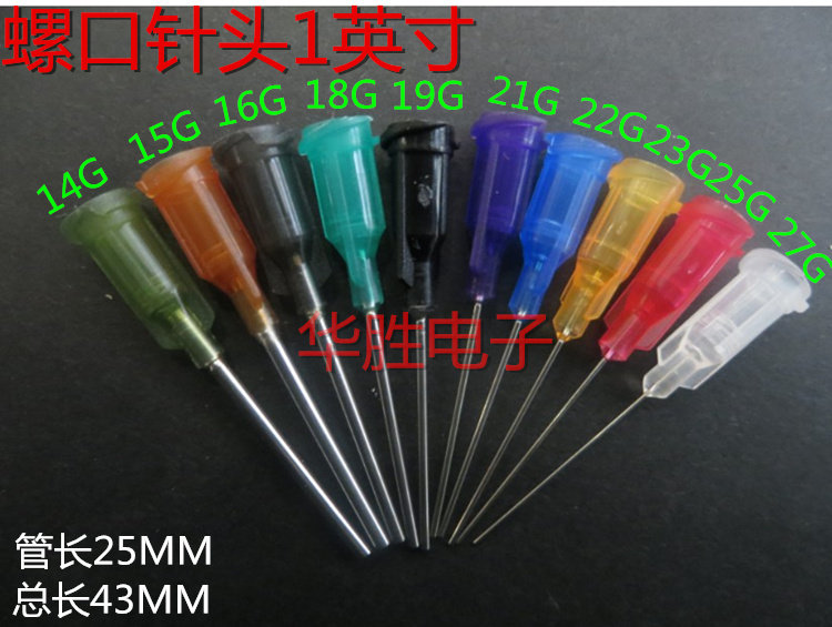 Lengthened screw-point gum needle steel Precision Dispensing Machine Syringe Needle Dispensing glues Glue Consumables GLUE ACCESSORIES 1 INCH