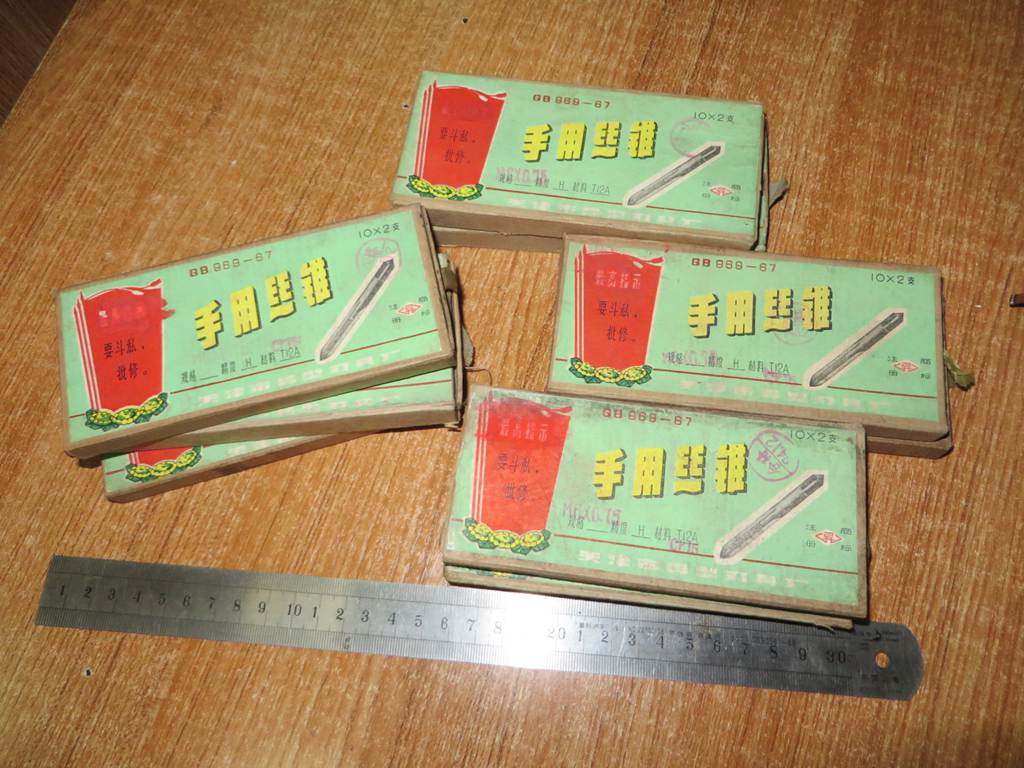 Inventory goods Cultural Revolution hand screw tap M6-0 75 head cone two cones a pair of 2 yuan a box of 10 pairs