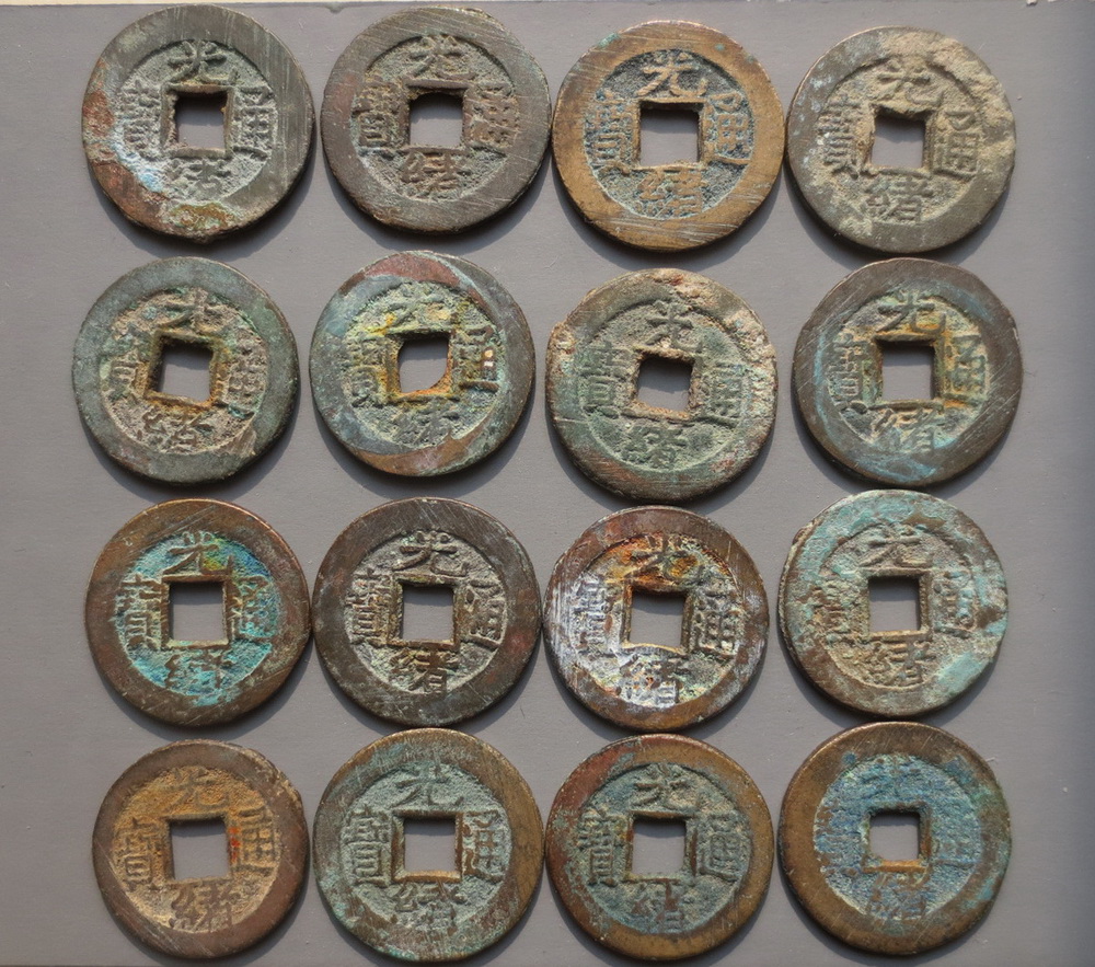Guangxu Xiaoping Ancient Coins Copper Coins