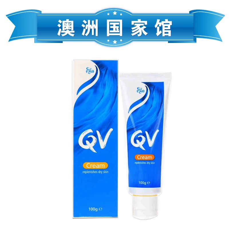 澳洲直邮 EGO QV系列 润肤露 温和保湿润肤 100g