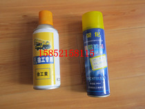 XCMG crane parts paint Engineering paint self-painting XCMG yellow yellow bottle deputy factory Blue bottle Ronghua Original factory