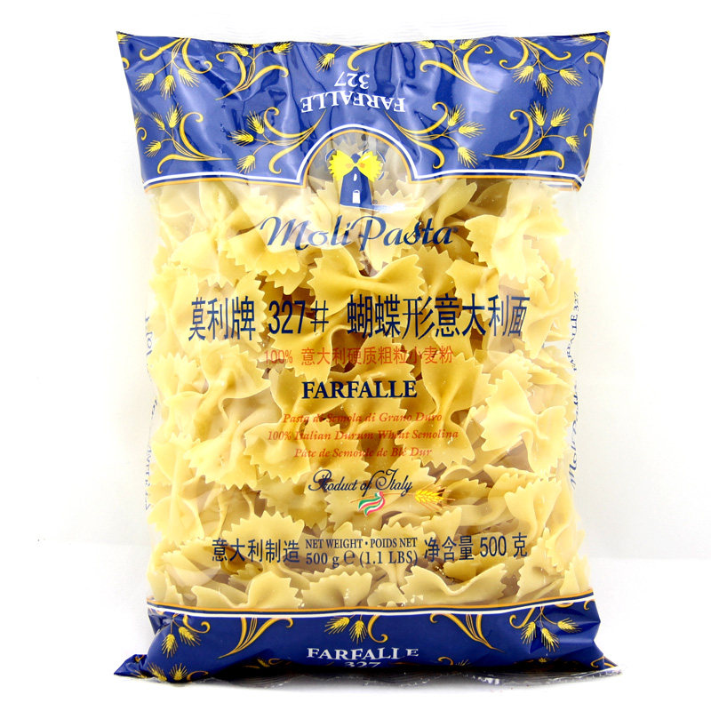 Italy Molly Brand 327# Butterfly floor 500g Pi Huntsman special pasta powder
