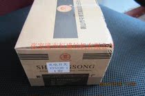 Zhangjiagang spinning machine accessories] Textile clear-flower machine color spinning to the shooting YT523B-1 gold altar morning sun machine