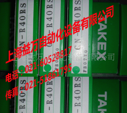 Professional agent TAKEX TAKENAKA SEEKA Photoelectric GN-T7CPN-J GN-Z3CGN-Z3C-J