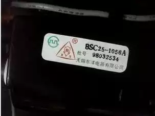 Suitable for new Hisense High Voltage package BSC25-1056A BSC25-N1503 BSC26-2131