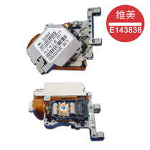 E143838 original full new DVD burning laser head E143838 mantissa 10471 16771