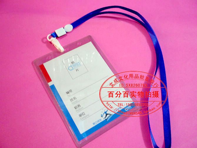 B4 thickened new material work certificate plastic hook hanging rope exhibition certificate hard rubber cutting sleeve for chest card 80 silk