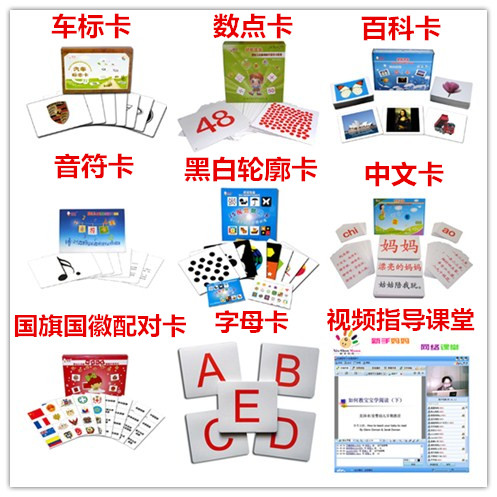 Duman flash card early education full set dot card literacy card encyclopedia card national flag card baby Qitian whole brain development