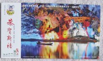 Cave Waterfall Class Enterprise Gold Card Postcard Postcard Collection Card: The Dissolving Cave