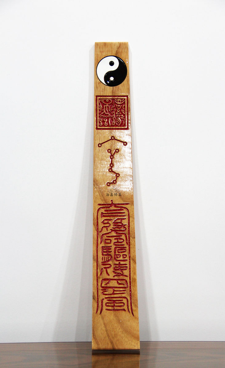 Haixin Buddha Taoist Daoist Dao Supplies Tribute to the plate and pray for the blessing of the Daojiu family's incense Zhang-Chae Brief