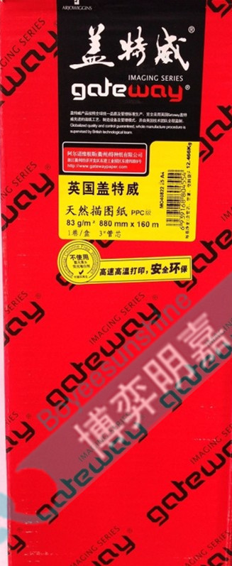 Gatwick Sketching Drawings of sulphuric acid paper 83gA0 (880 * 160) Transparent Sketch Drawings Drawings Drawings of Rawpaper