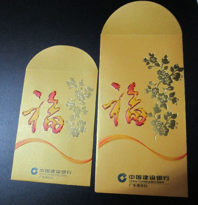 China Construction Bank's Guangdong Branch 2012 Foword mother-son seal a large small red envelope is a collection of seals