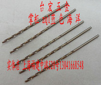 Stainless steel special extended drill bit cobalt drill bit Straight handle extended twist drill 3 4*110mm 3 1-4