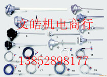 PT100 products wzp-230 270 187 269 270 330 231 130 430 131 and so on