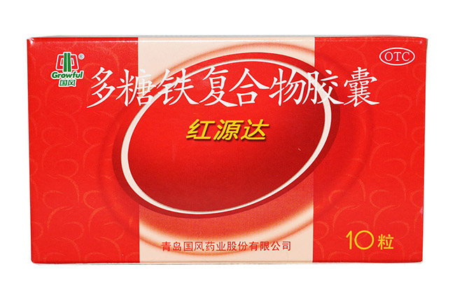 国风 红源达 多糖铁复合物胶囊0.15g*10粒/盒缺铁性贫血补铁补血