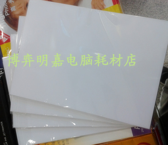 50 sheets A4 160G double-sided high-gloss 220g color spray can copper paper Color spray can coated paper inkjet printing