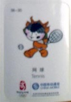 Fuwa 2008 Our Little Athlete-Tennis jpg