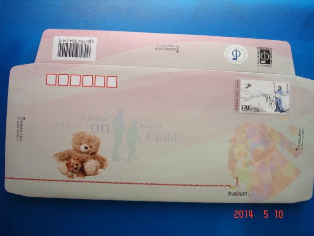 (Mail Coin) A Letter to Children(2-2)